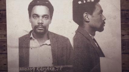 John Kamara's police headshot from 1981