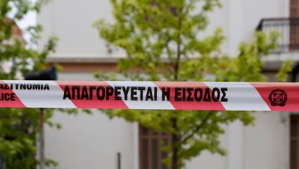 Greek police tape